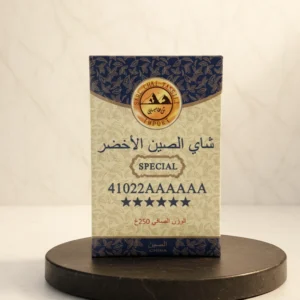 شاي الصين الأخضر الخاص