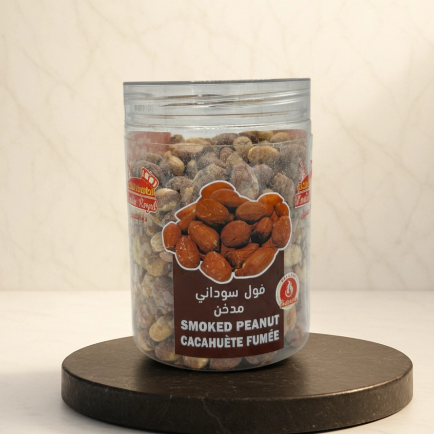 فول سوداني مدخن